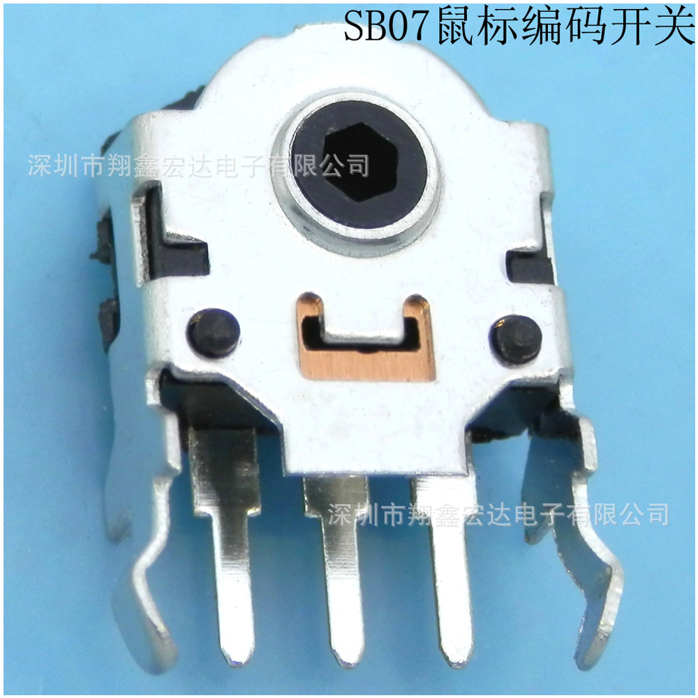 2/4/6/8/10位IC封装DIP插件SMT贴片指拨动琴键鼠标程式拨码开关