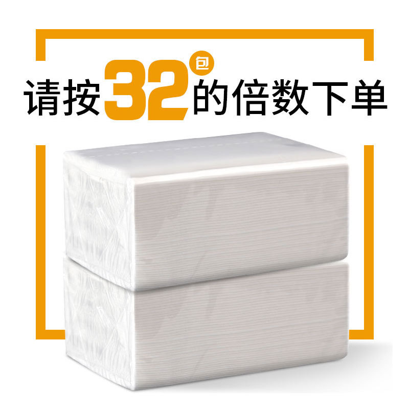 [Welcome to new year]One piece Mujiang household Hotel tissue box-packed tissue Paper towels
