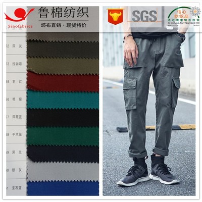 polyester-cotton blend Twill Khaki 14*14 80*46 Half-line card 42/2*21 124*69 work clothes work school uniform Fabric