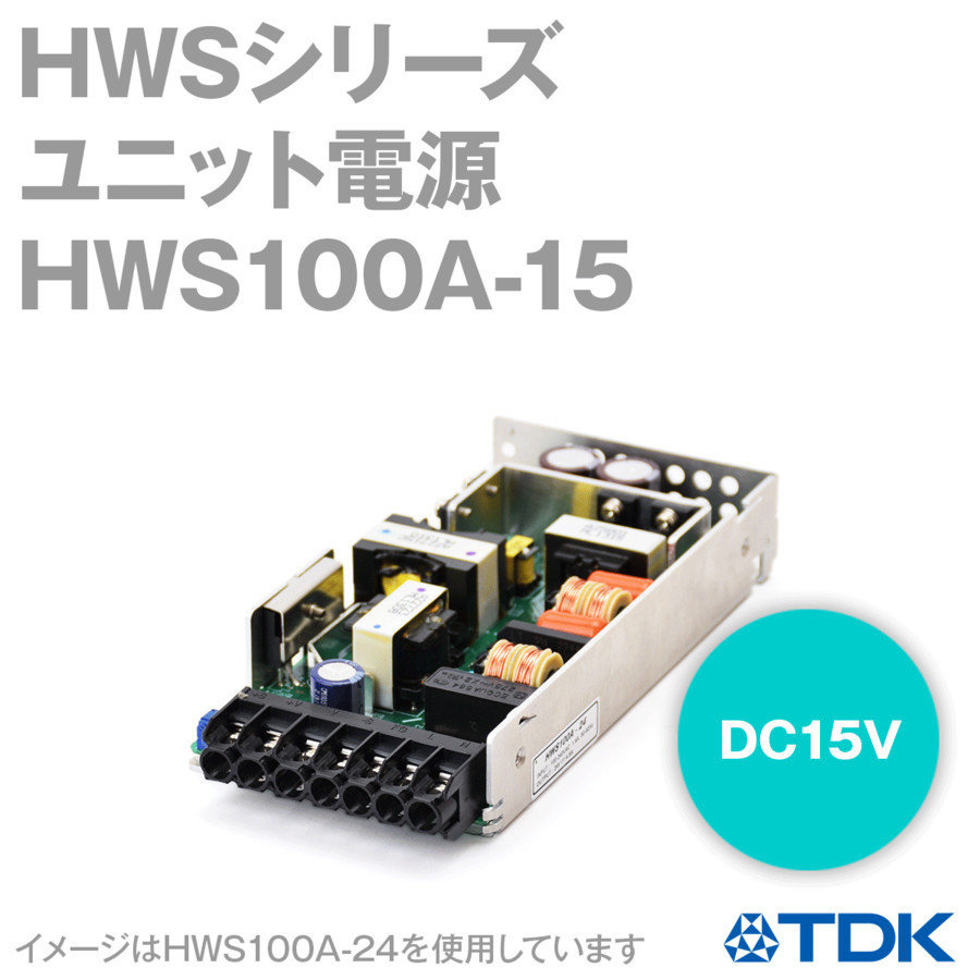 优势供应日本TDK电源 HWS100A-15