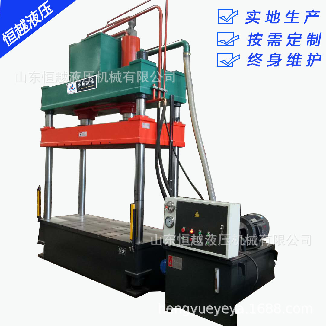 厂家直供280t三梁四柱压力机  汽车零部件成型液压机 四柱油压机