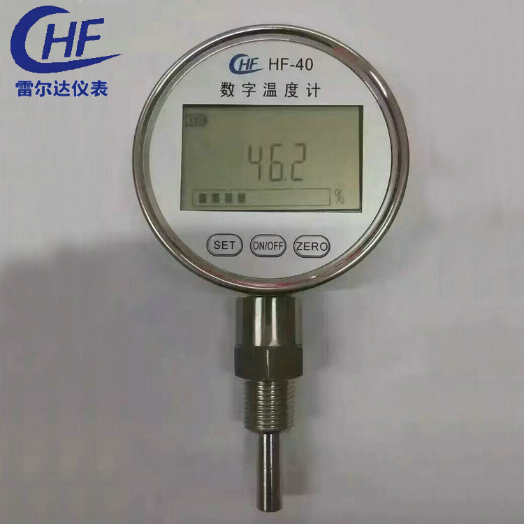 厂家直销不锈钢数显温度计HF-40 液晶显示锅炉水温表