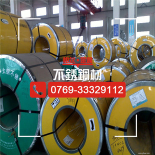 ������̼�h��SUS316L���P䓎� SUS316L���ܲ��P䓎� �S��ֱ�N