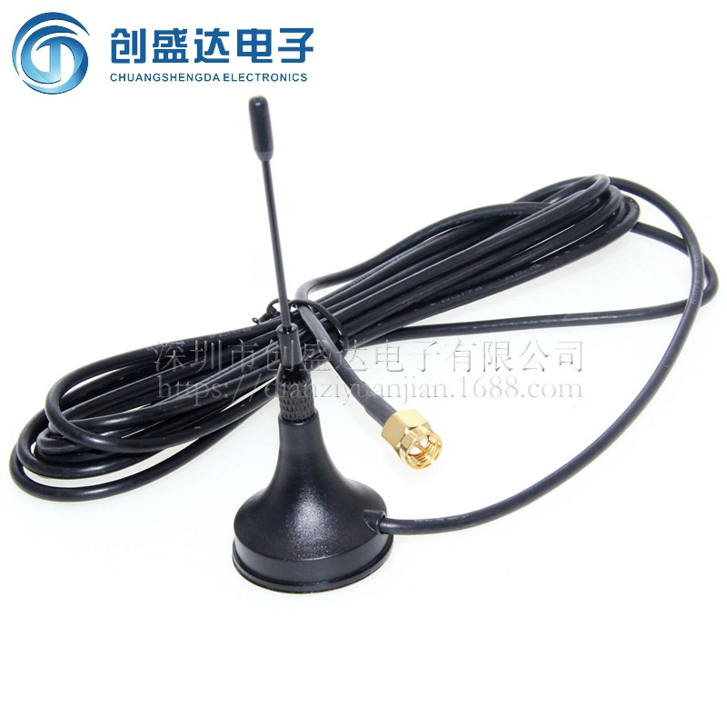 GSM天线 吸盘天线 磁性座1.5米 900/1800MHz GPRS天线 SMA公头
