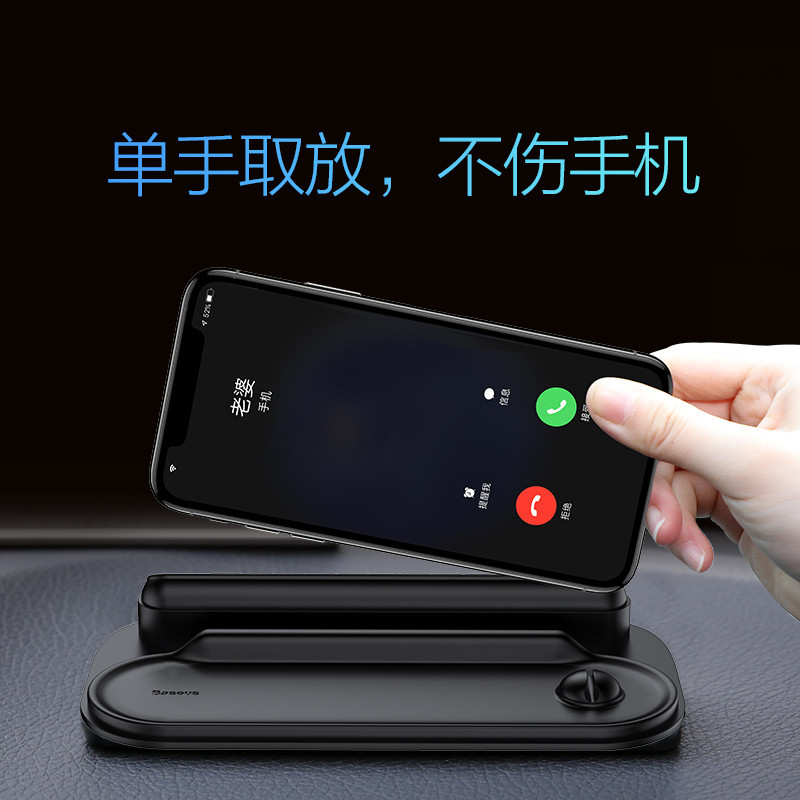 倍思 地平面硅膠號碼牌支架車載臨時移車牌 多功能臨時停車支架