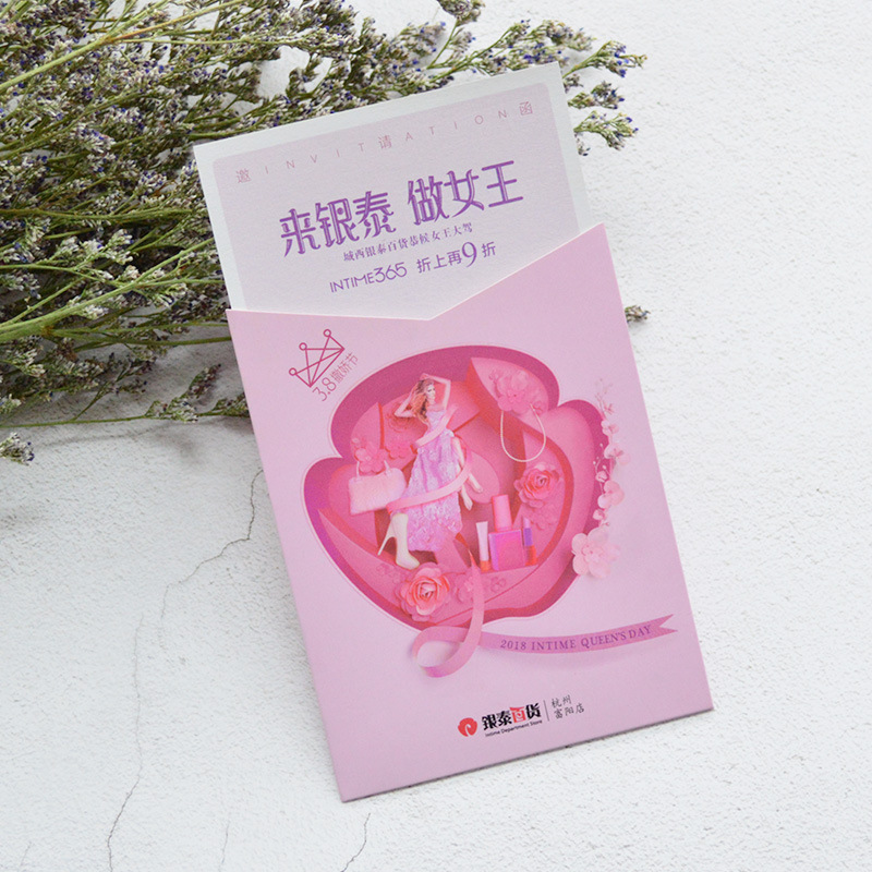 售后卡定制服务对折卡淘宝网店卡退换货卡片印刷感谢信明信片