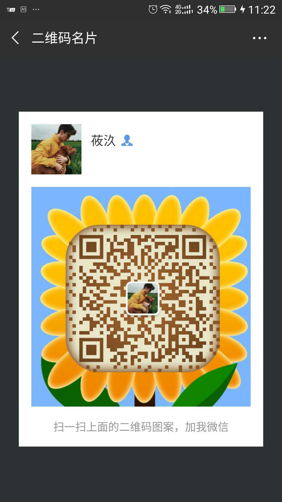 微信图片_201808131147367