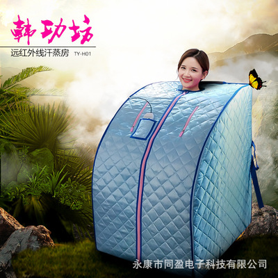家庭远红外汗蒸箱家用托玛琳汗蒸房干蒸满月发汗家庭桑拿浴箱