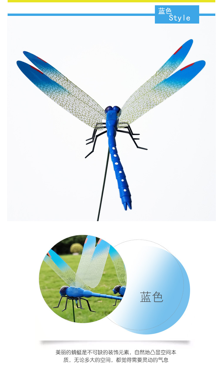 蜻蜓套版1_13.jpg
