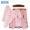 Cotton Newborn baby Gift box Autumn and winter New products Thickened paragraph Newborn Gift suit 10 Set of parts