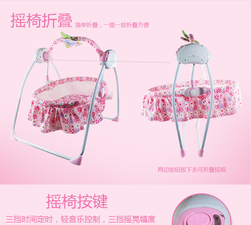 婴儿摇床电动摇椅儿童床摇篮床宝宝安抚躺椅宝宝安抚椅工厂直销 详情图18