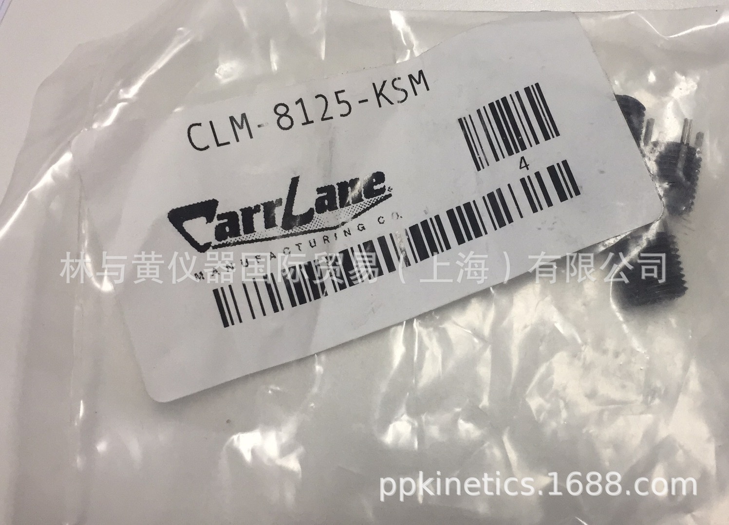 CARRLANE       CLM8125KSM