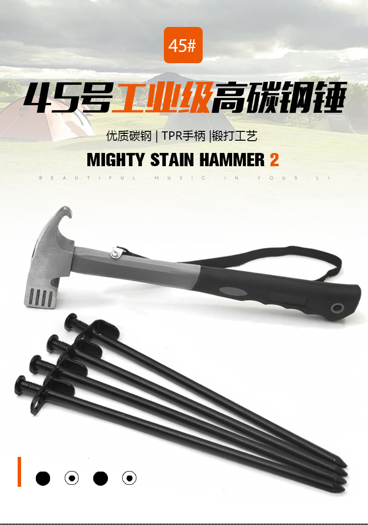 碳钢锤_01.jpg