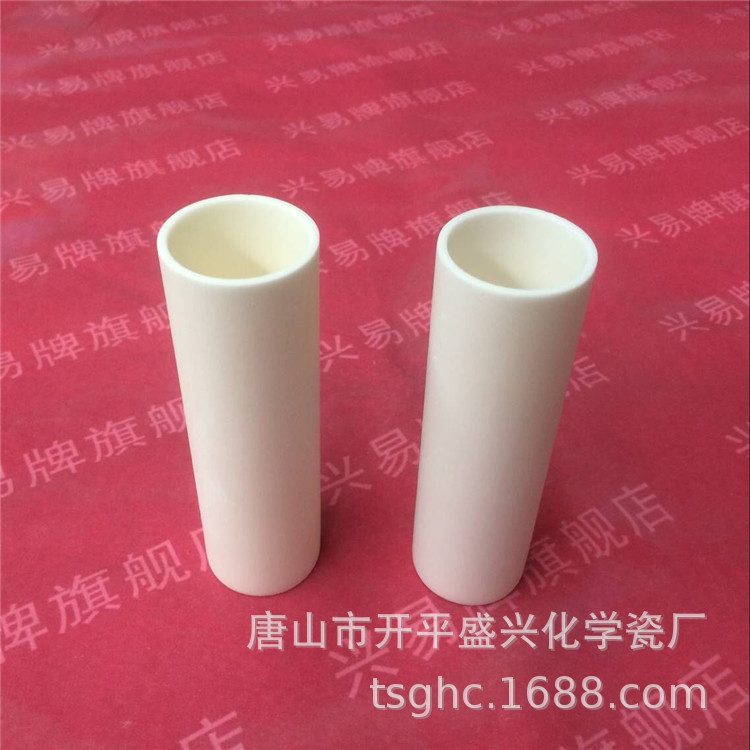 兴易牌 厂家直销 99氧化铝 容积约125ml 圆柱40*137mm刚玉坩埚