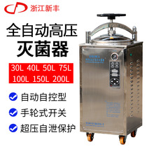 �㽭���S���P���ʽ�߉���������������t�Ü����30L40L50L