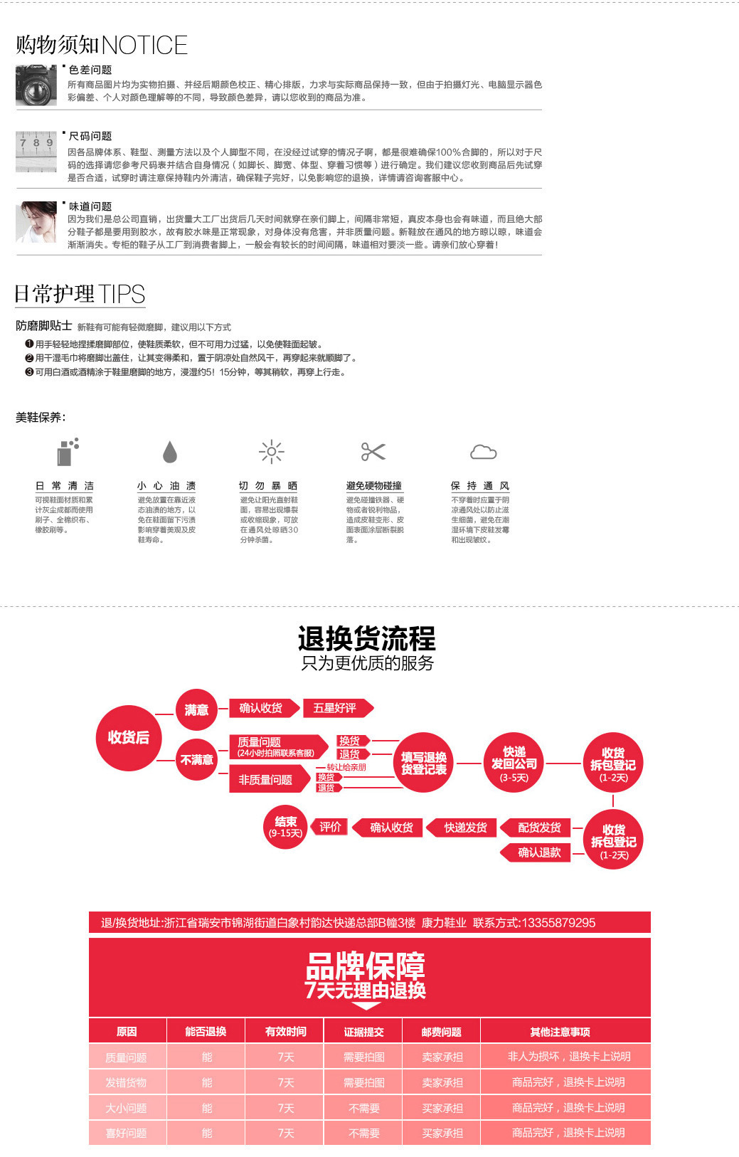 3356729569_1017302208