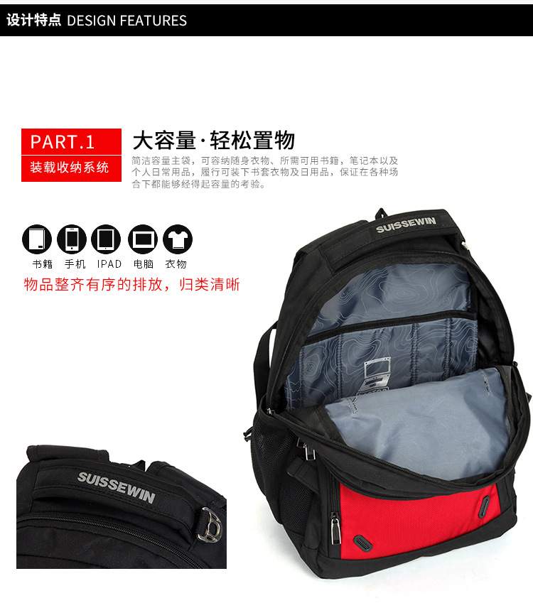 Men's Backpack, Xiangxing, Waterproof, Wear-resistant, Multi-compartment, Large Capacity, Shoulder Student Bag, Laptop Bag, Custom Logo