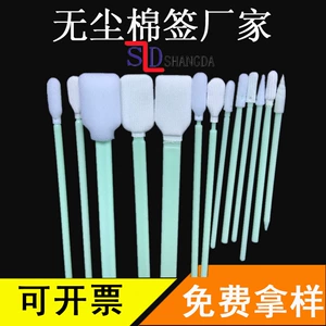 Уличья ткань из Wipe Wipe Wipe Stick Очищение хлопчатобумажно