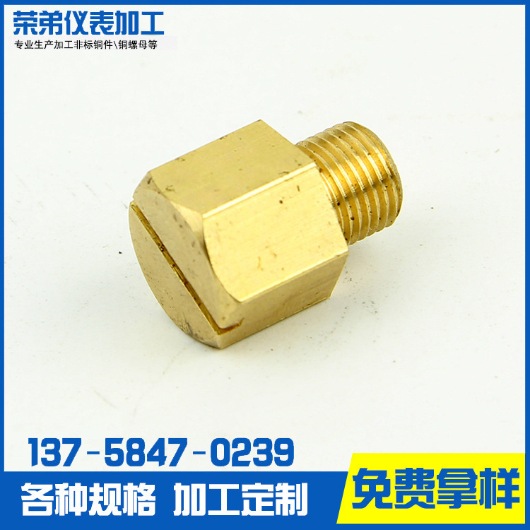 水泵铜螺钉 机械及行业设备放气螺钉 水泵配件螺钉黄铜一字六角头