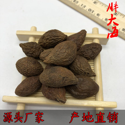 供应胖大海 选装散装胖大海1000g批发胖大海茶 选装大海|ru