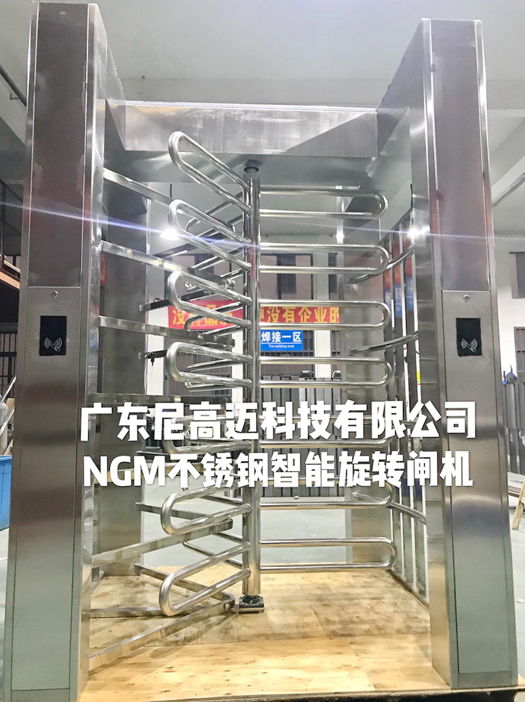 尼高迈不锈钢转闸 建设工地IC卡不锈钢旋转闸门挡 旋转辊闸厂家