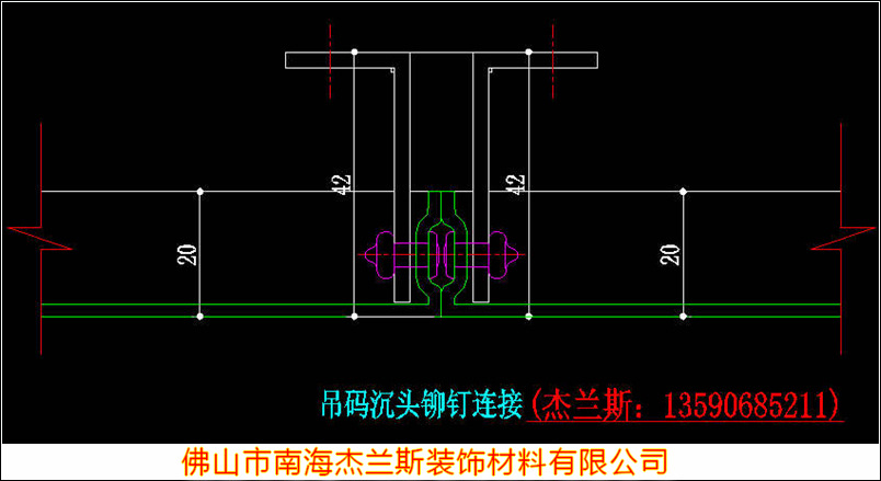 辽源市幻彩铝单板,木纹铝单板批发