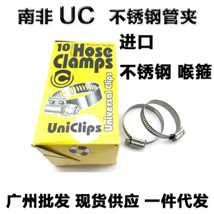 �Ϸ�UC �܊A304���P� ���� �������� �ܹ� 6-165mm