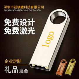 U盘;数码存储卡;其他数码配件