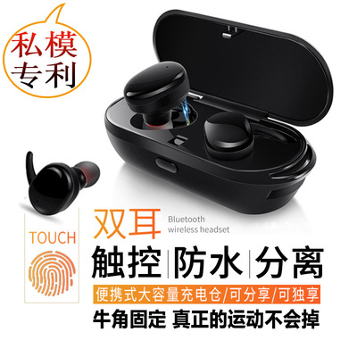 Bluetooth headset factory wholesale wireless Mini Bluetooth headset tws waterproof Touch motion headset