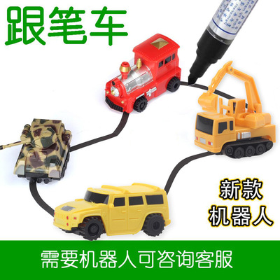 批发跟笔车自动感应识路车划线感应车划线火车划线坦克车儿童玩具|ms