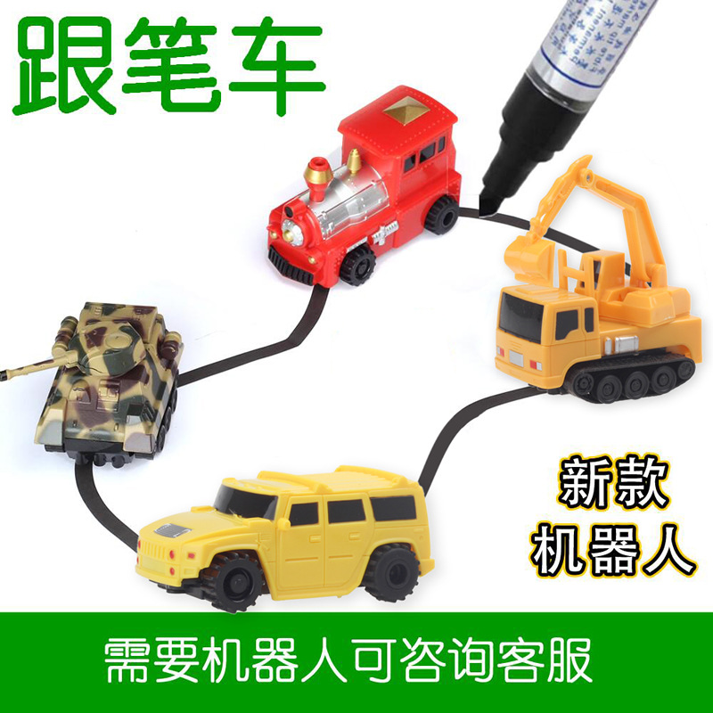 批发跟笔车自动感应识路车划线感应车划线火车划线坦克车儿童玩具|ms