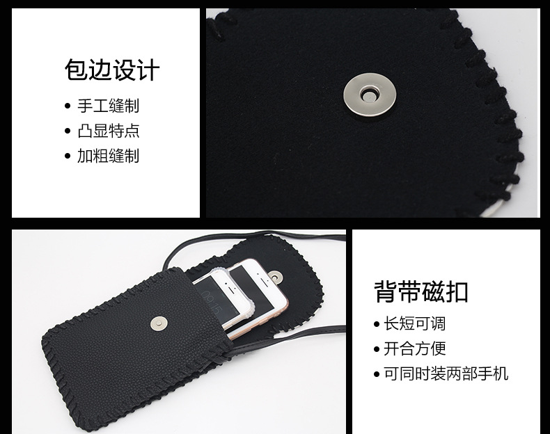 卡通手工手机包切片_05.jpg