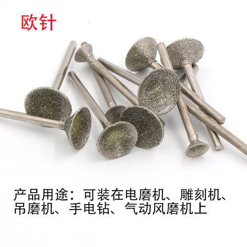 Q Needle Jade Carving Tools Diamond Grinding Head Jade Grinding Needle Jade Agate Amber Agate Carving Tool European Needle