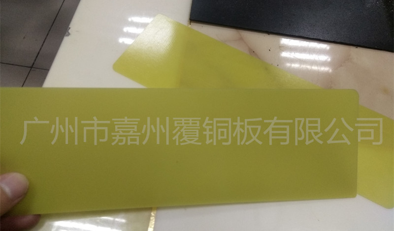 环氧板无卤素详情10