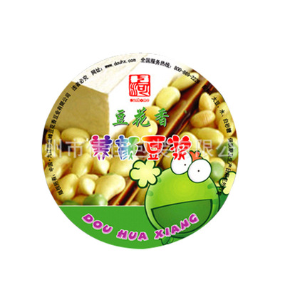 supply Pearl milk tea PP Parafilm  Fast food box Packaging film pp Parafilm  Sealing film manufacturer