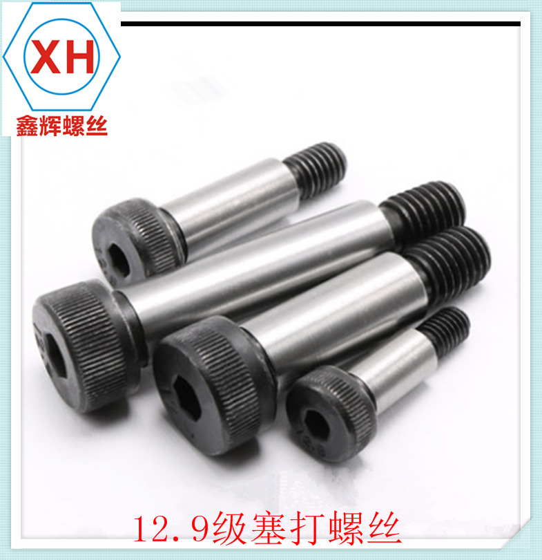 12.9级公制塞打螺丝 塞打螺栓塞打螺钉￠20*25--20*200 (M16-2.0)