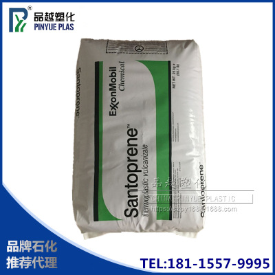 TPV/ ExxonMobil Chemical Santoprene thermoplastic vulcanizate /191-70PA Oil,High resilience,Corrosion,application automobile Area