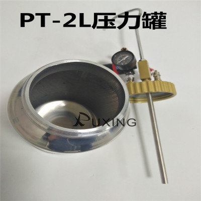 Cape Star PT-2L Pneumatic pressure tank Mini pressure bucket Delivery paint glue Spraying Plastic buckets