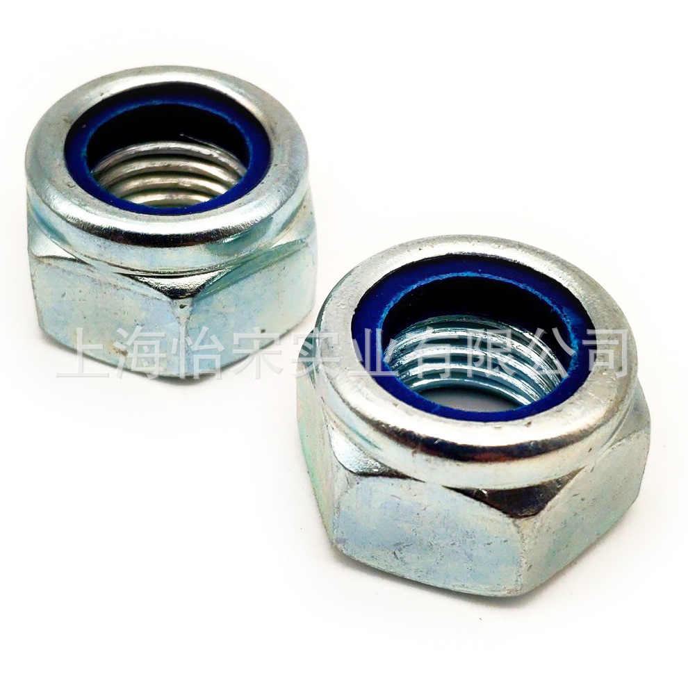 4级德标DIN985M3蓝白锌彩锌六角尼龙圈防松锁紧螺母防滑螺母M3
