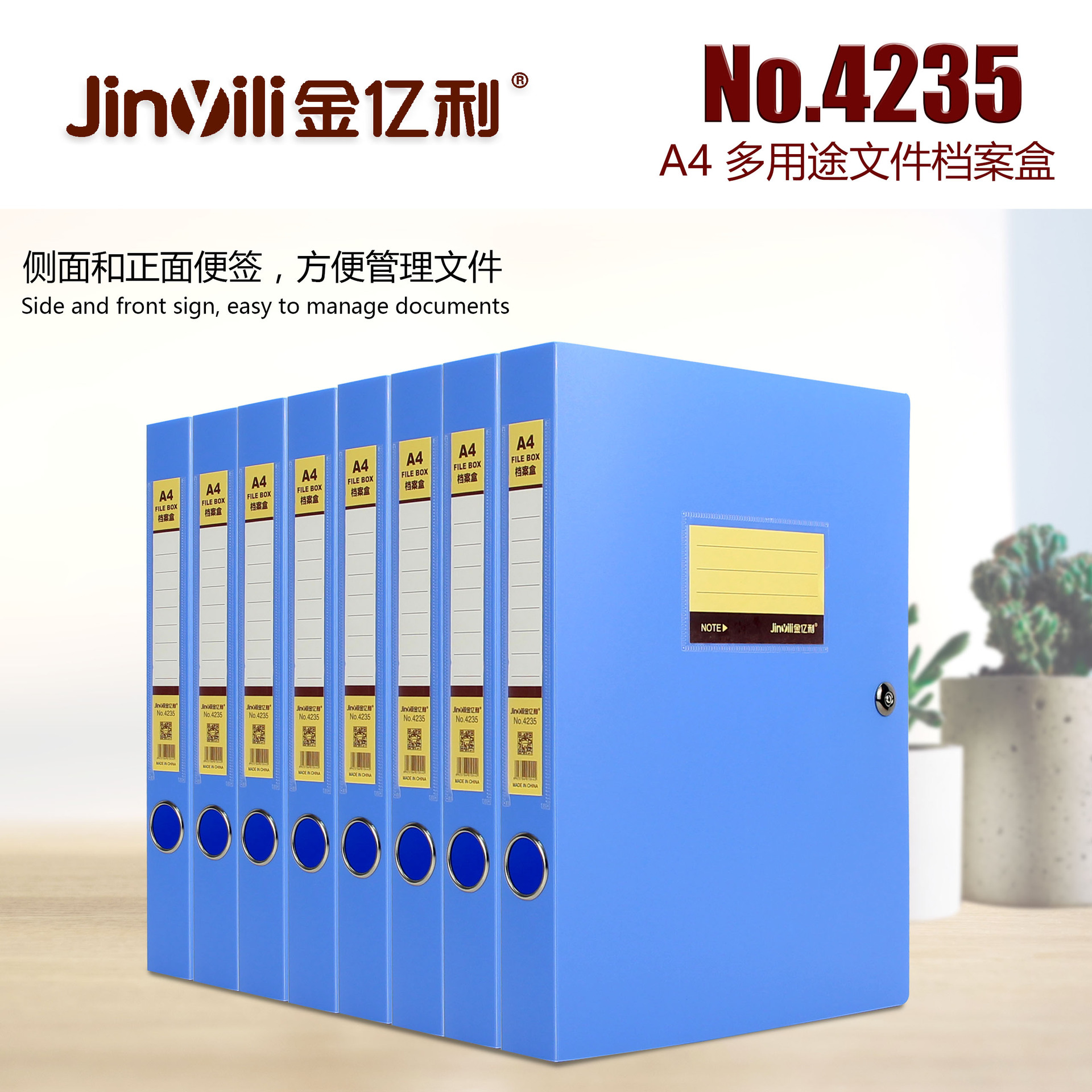 03侧面组合 拷贝.jpg