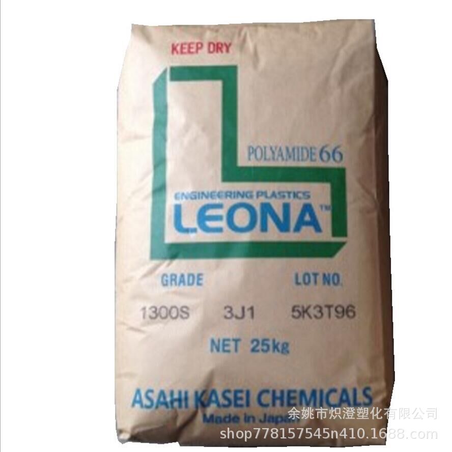 无卤阻燃PA66/日本旭化成/FR370 防火VO热稳定性 尼龙66塑胶原料
