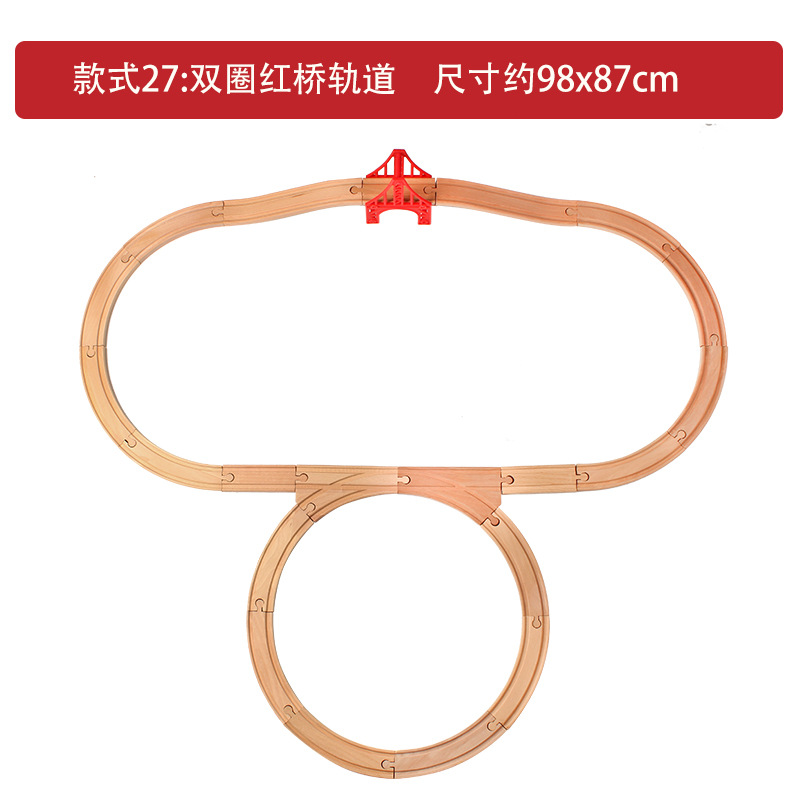 款式27