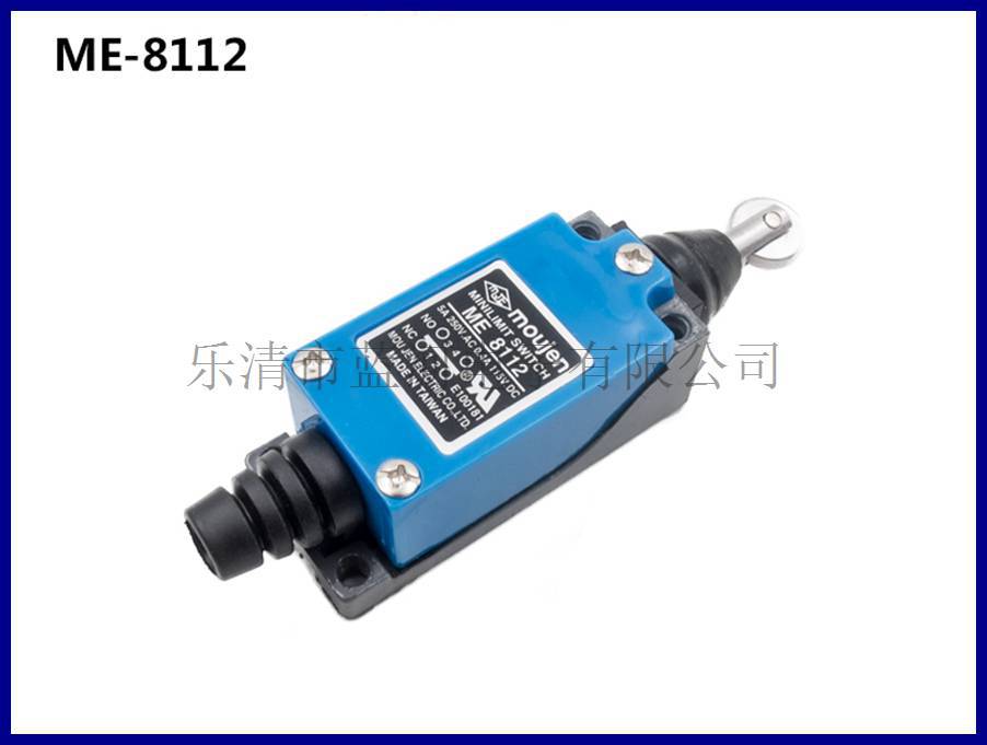 行程开关ME-8112 限位开关TZ-8112   微动开关AZ-8112
