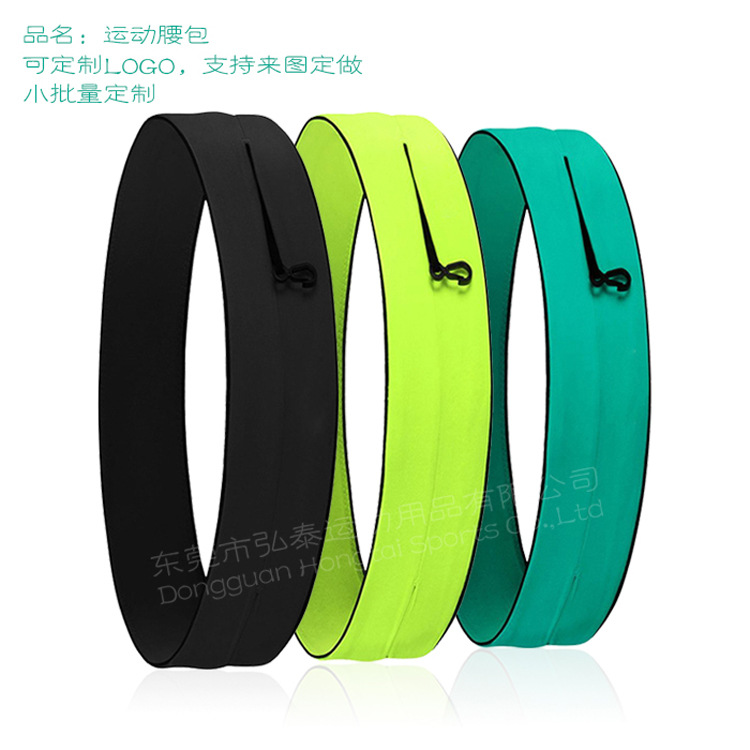 跑步运动腰包装备户外登山多功能手机零钱袋瑜珈弹力腰袋厂家定制