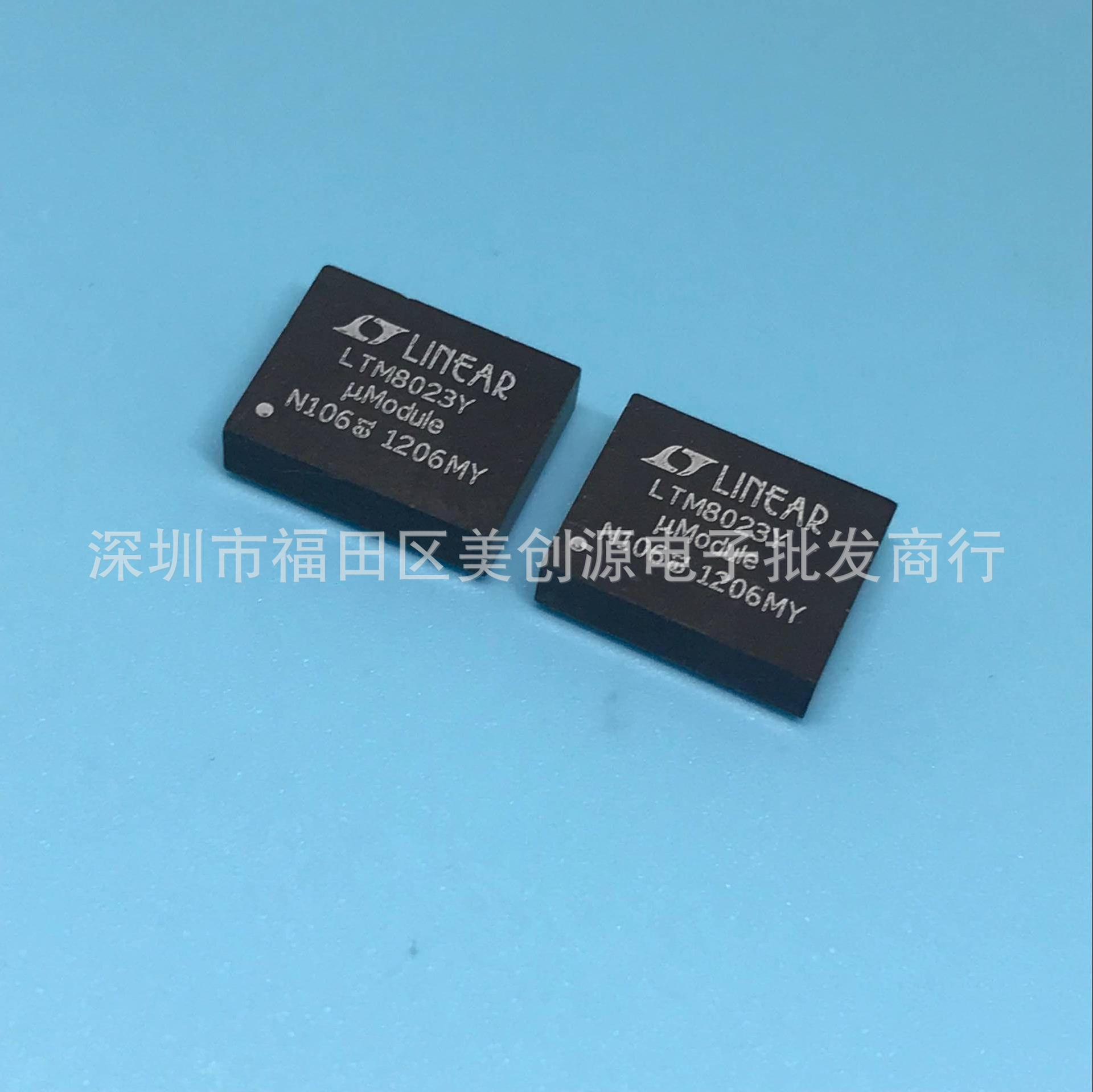 特价供应全新正品LTM8023IY LTM8023 封装BGA50 现货可直拍
