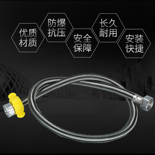 Muxu steel wire hose stainless steel metal braided hot and cold water inlet hose water pipe faucet 4-point water inlet pipe