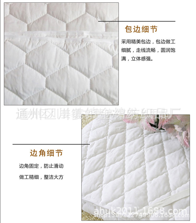 Protection pad 1