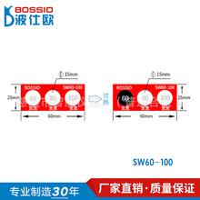 波仕欧SW60-100变色示温片 测温胶贴 温度贴纸 热敏试纸 感温贴片