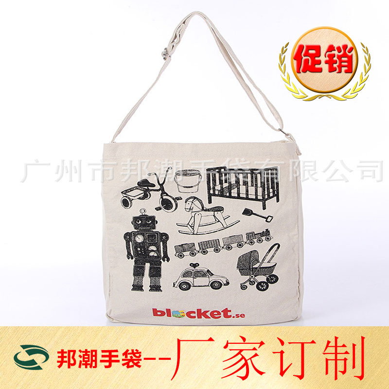 厂家拉链全棉手提袋 帆布袋定做 定制束口棉布购物包手袋订制