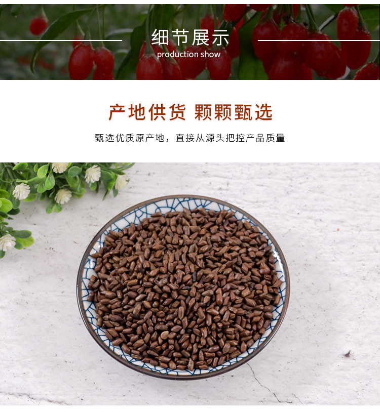 Roasted Jue Ming Zi (Cassia obtusifolia) — Dried Cassia Seed for Herbal Tea, 250g Bottle key features